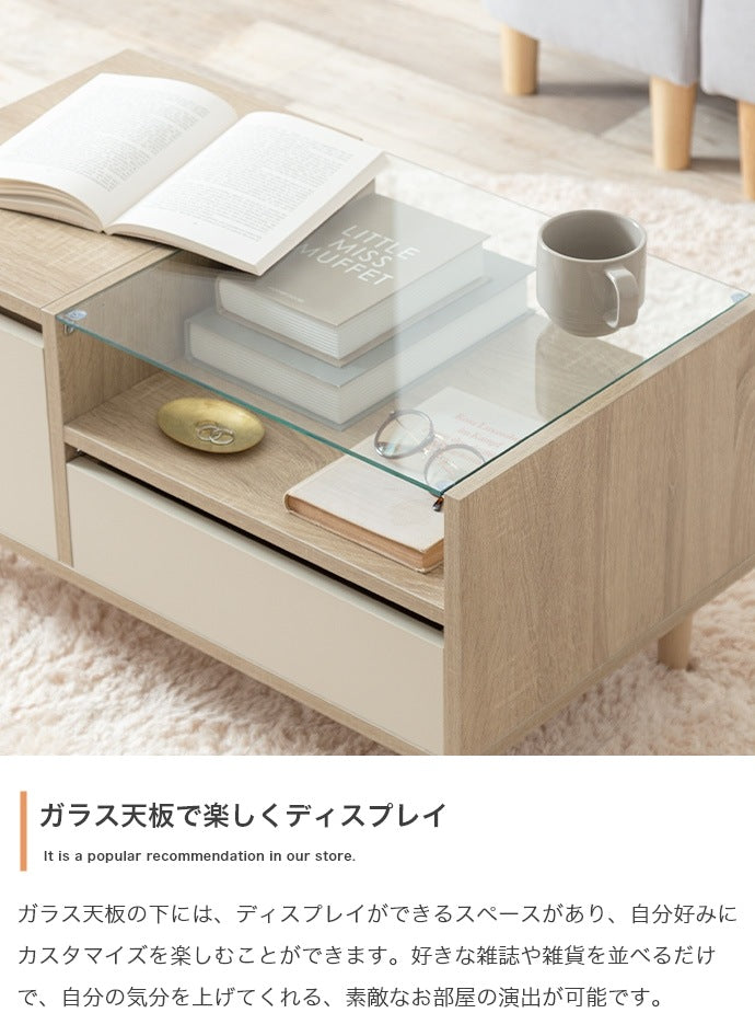 2wayドレッサーテーブル 幅75cm ディスプレイ収納付き ローテーブル