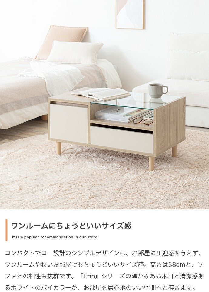 2wayドレッサーテーブル 幅75cm ディスプレイ収納付き ローテーブル