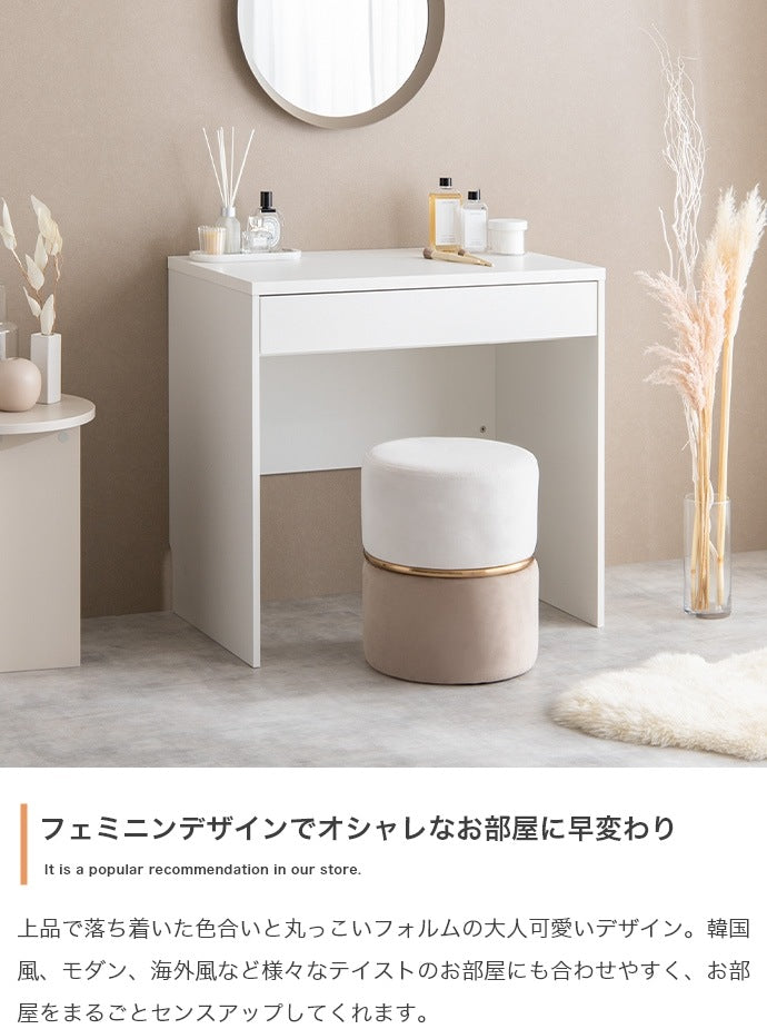 ベロア ドレッサースツール 高さ41cm バイカラースツール 丸 フェミニン 完成品