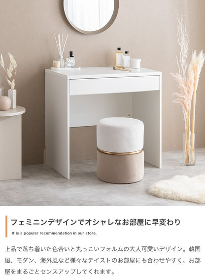 ベロア ドレッサースツール 高さ41cm バイカラースツール 丸 フェミニン 完成品