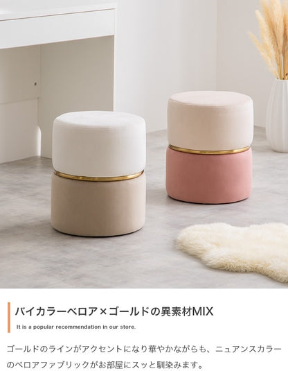 ベロア ドレッサースツール 高さ41cm バイカラースツール 丸 フェミニン 完成品