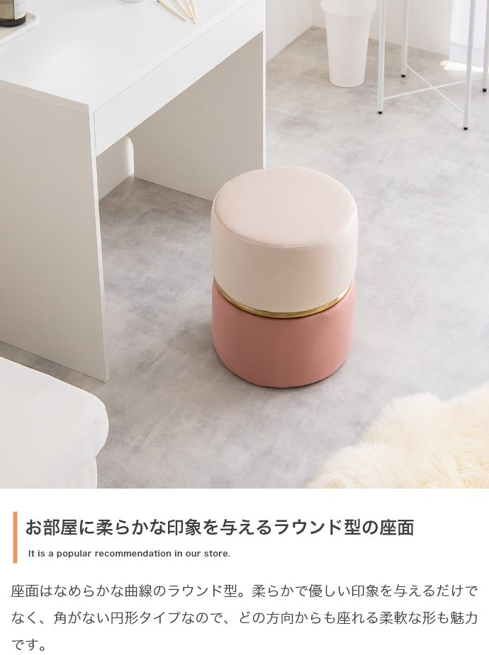 ベロア ドレッサースツール 高さ41cm バイカラースツール 丸 フェミニン 完成品