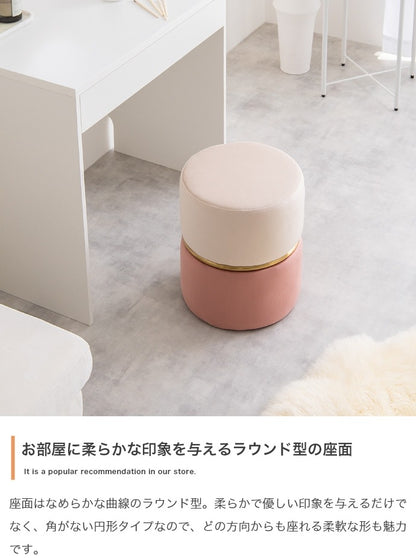 ベロア ドレッサースツール 高さ41cm バイカラースツール 丸 フェミニン 完成品