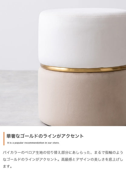 ベロア ドレッサースツール 高さ41cm バイカラースツール 丸 フェミニン 完成品