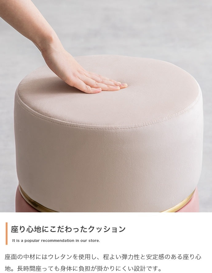 ベロア ドレッサースツール 高さ41cm バイカラースツール 丸 フェミニン 完成品