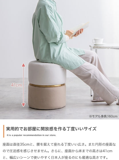 ベロア ドレッサースツール 高さ41cm バイカラースツール 丸 フェミニン 完成品