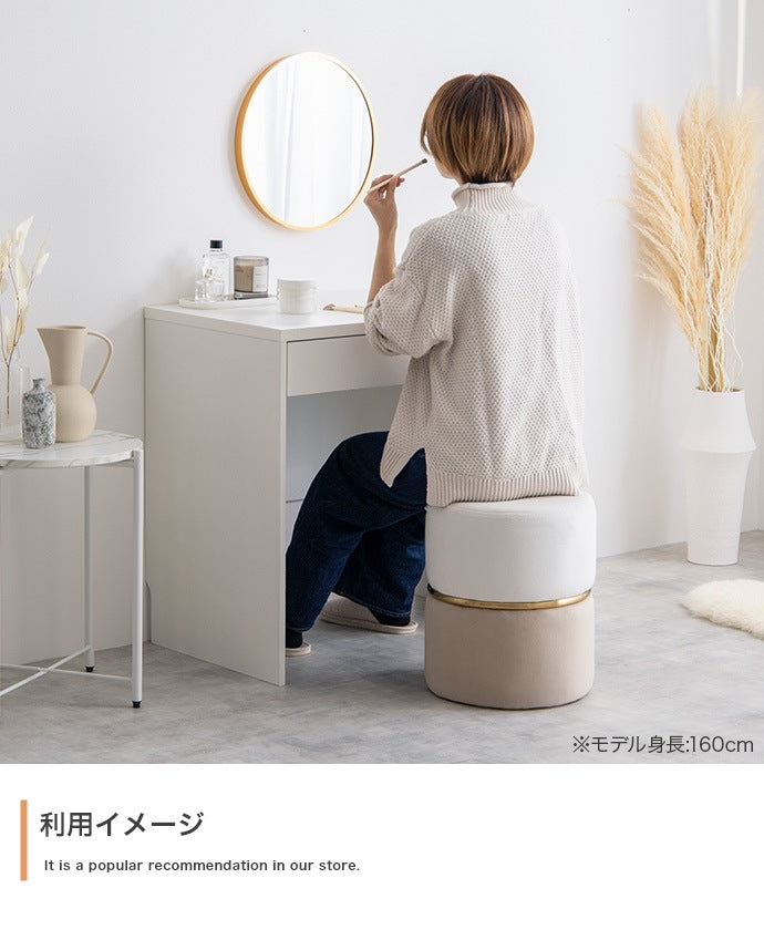 ベロア ドレッサースツール 高さ41cm バイカラースツール 丸 フェミニン 完成品