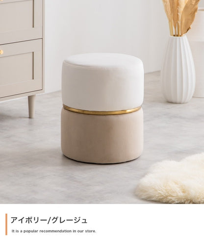 ベロア ドレッサースツール 高さ41cm バイカラースツール 丸 フェミニン 完成品