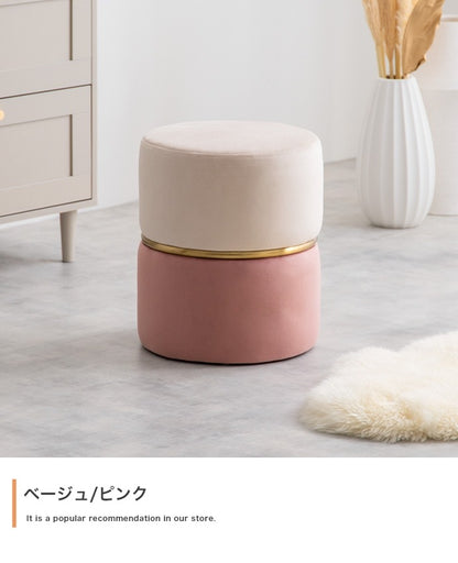 ベロア ドレッサースツール 高さ41cm バイカラースツール 丸 フェミニン 完成品