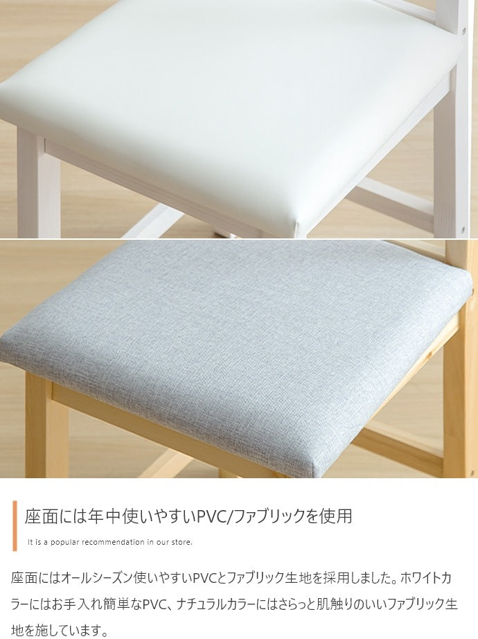 ダイニング3点セット （ダイニングチェア2脚+テーブル） 幅70cm 天然木