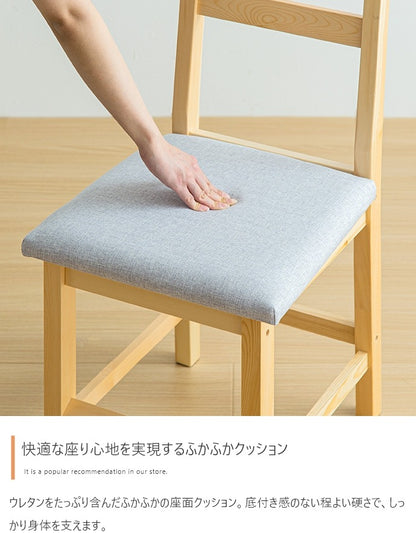 ダイニング3点セット （ダイニングチェア2脚+テーブル） 幅70cm 天然木