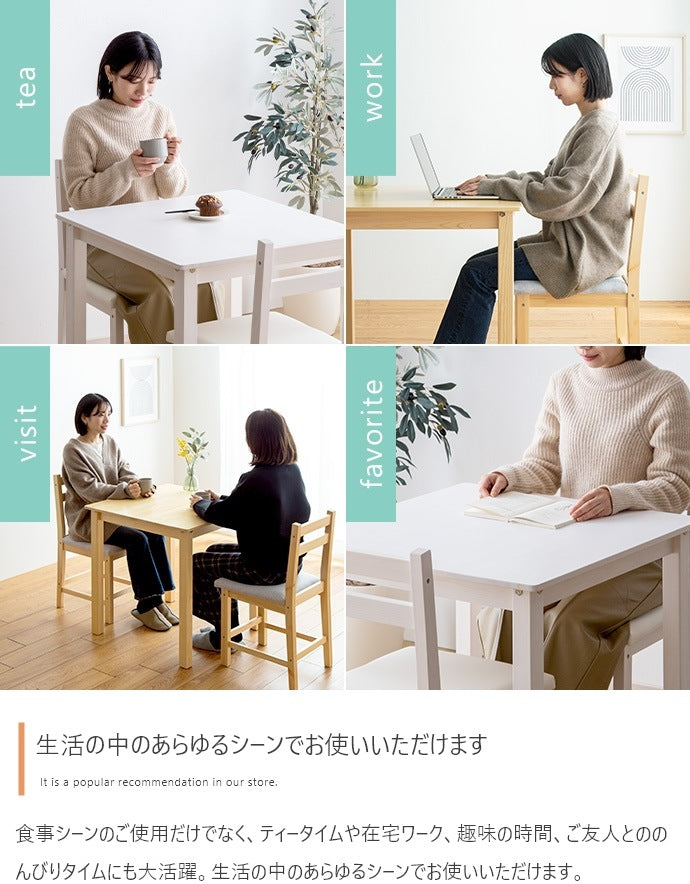 ダイニング3点セット （ダイニングチェア2脚+テーブル） 幅70cm 天然木