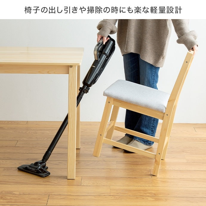 ダイニング3点セット （ダイニングチェア2脚+テーブル） 幅70cm 天然木
