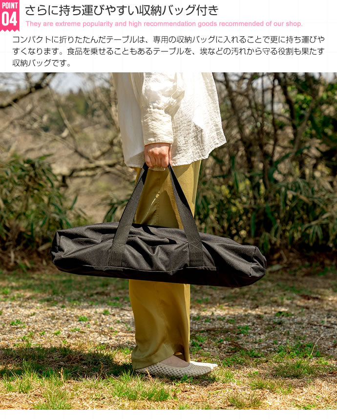 ウッドテーブル 幅62cm コンパクトに持ち運び キャンプ ガーデニング ピクニック