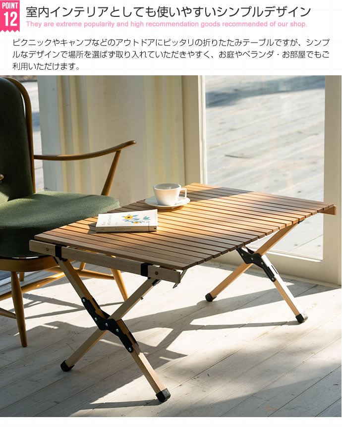 ウッドテーブル 幅62cm コンパクトに持ち運び キャンプ ガーデニング ピクニック