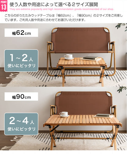 ウッドテーブル 幅62cm コンパクトに持ち運び キャンプ ガーデニング ピクニック