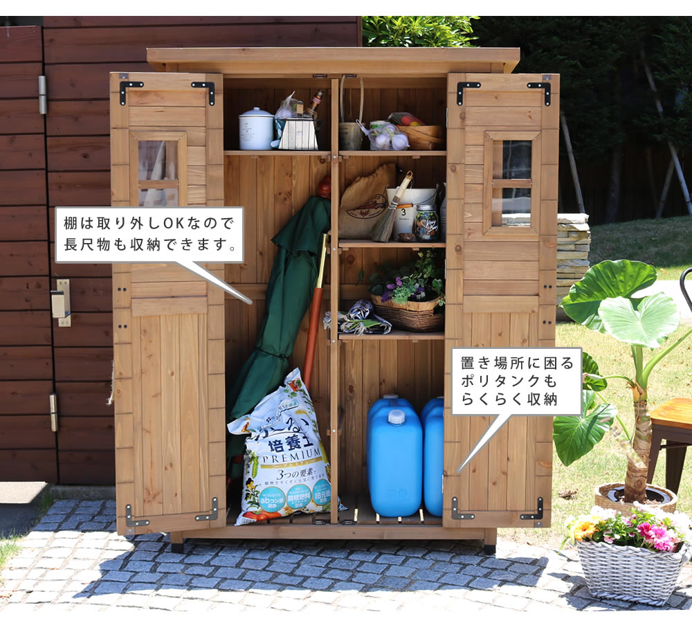 天然木 倉庫 カントリー小屋 ガーデニング物置　幅126cm 高さ177cm