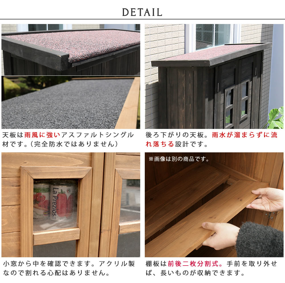天然木 倉庫 カントリー小屋 ガーデニング物置　幅126cm 高さ177cm