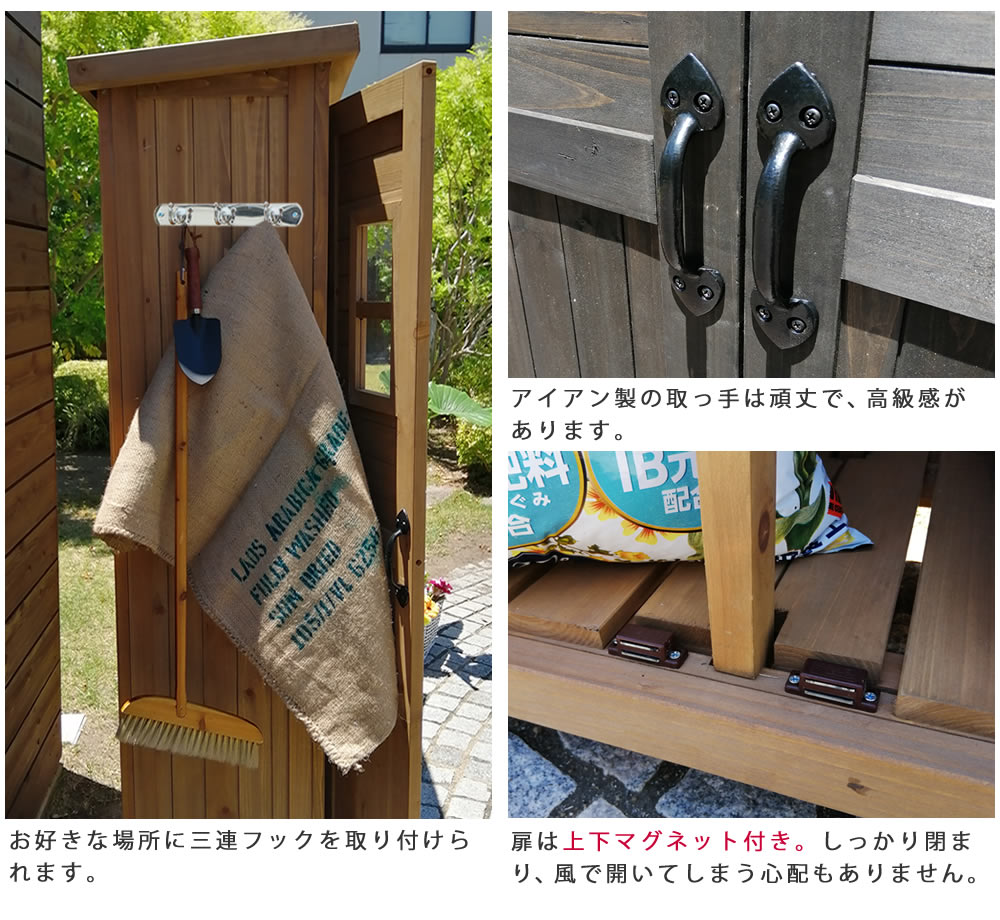 天然木 倉庫 カントリー小屋 ガーデニング物置　幅126cm 高さ177cm