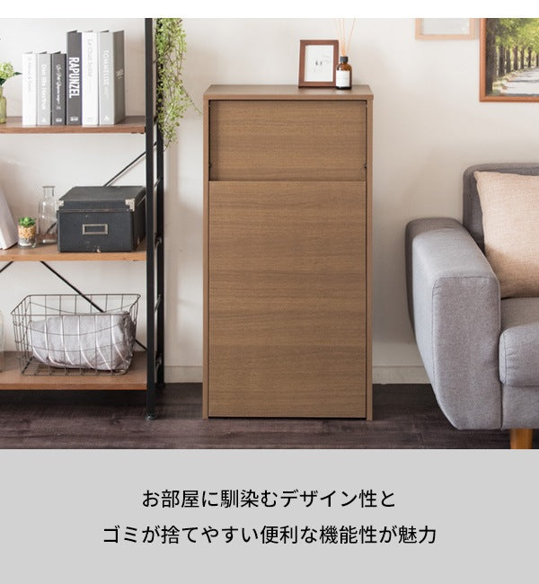 キャスター移動できる 棚のような ゴミ箱 45L ダストボックス スタイリッシュ