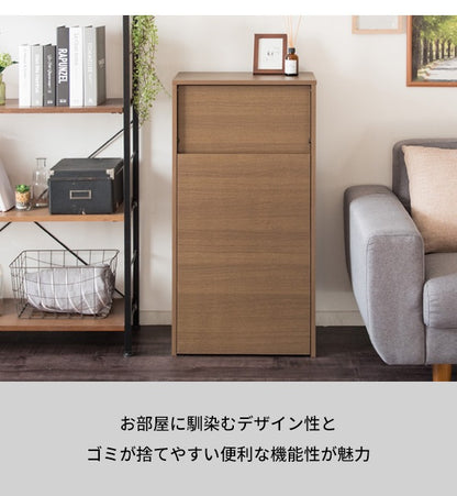 キャスター移動できる 棚のような ゴミ箱 45L ダストボックス スタイリッシュ