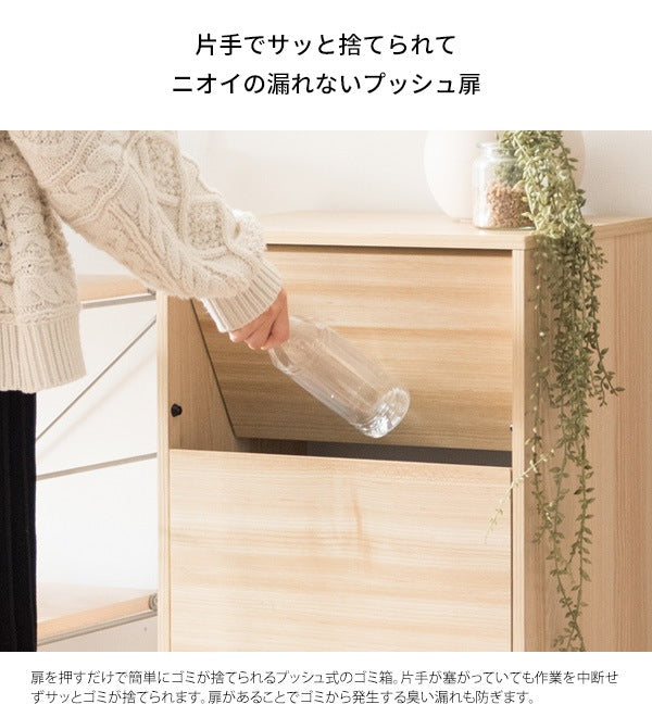 キャスター移動できる 棚のような ゴミ箱 45L ダストボックス スタイリッシュ