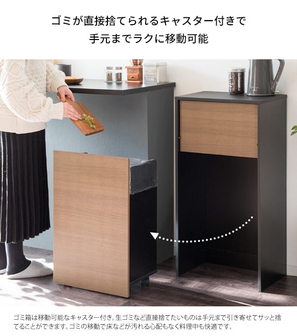 キャスター移動できる 棚のような ゴミ箱 45L ダストボックス スタイリッシュ