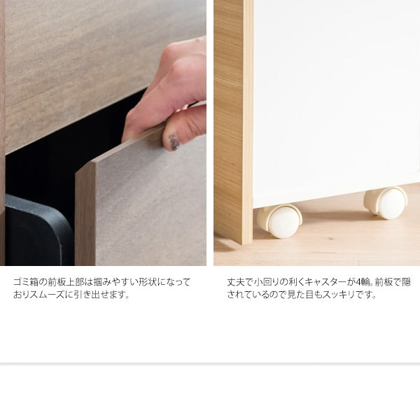 キャスター移動できる 棚のような ゴミ箱 45L ダストボックス スタイリッシュ