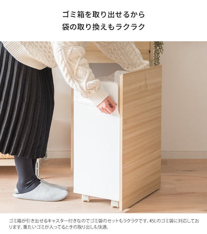 キャスター移動できる 棚のような ゴミ箱 45L ダストボックス スタイリッシュ