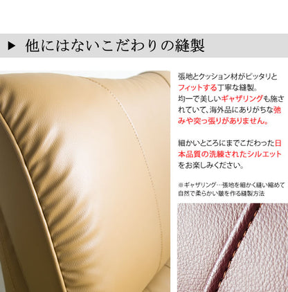 リクライニング座椅子 360度回転 スーパーソフトレザー 日本製 サイドポケット