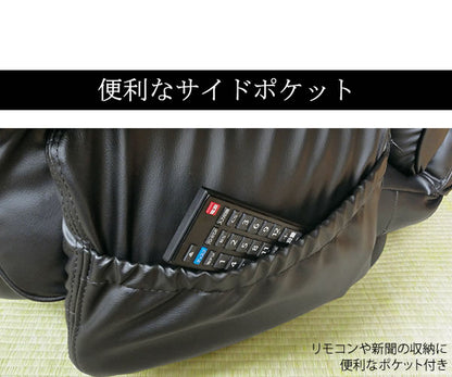 リクライニング座椅子 360度回転 スーパーソフトレザー 日本製 サイドポケット