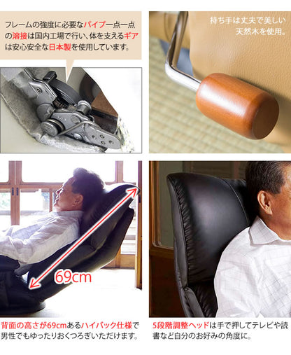 リクライニング座椅子 360度回転 スーパーソフトレザー 日本製 サイドポケット