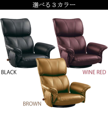 リクライニング座椅子 360度回転 スーパーソフトレザー 日本製 サイドポケット
