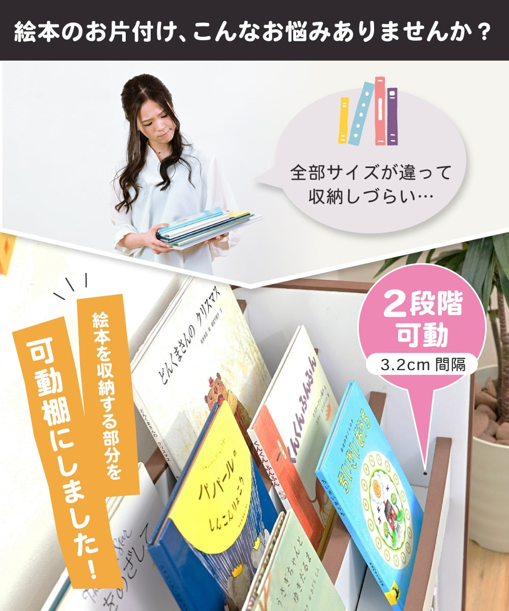 安全素材の絵本ラック おもちゃ収納 エッジソフト キッズ本棚 子供部屋