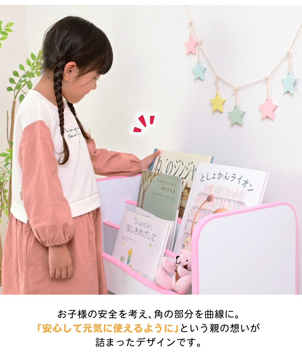 安全素材の絵本ラック おもちゃ収納 エッジソフト キッズ本棚 子供部屋