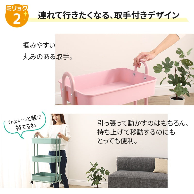 バスケットトローリー 耐荷重計60kg 頑丈 キッチンワゴン 取っ手付き 軽量