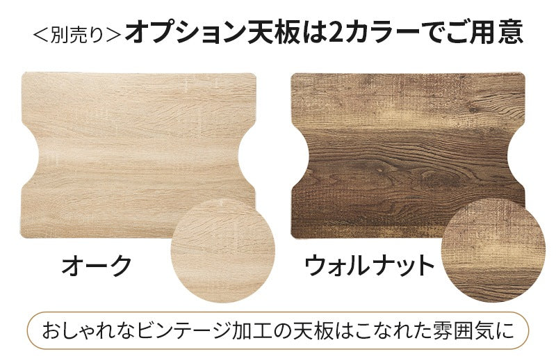バスケットトローリー用 オプション天板 単品