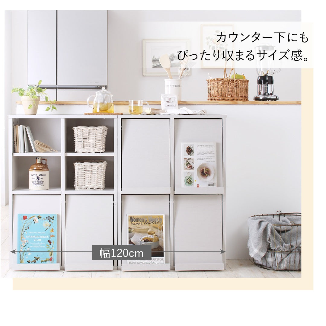棚 2点セット (オープンタイプ+フラップ扉タイプ) 薄型 幅60cm 奥行25cm