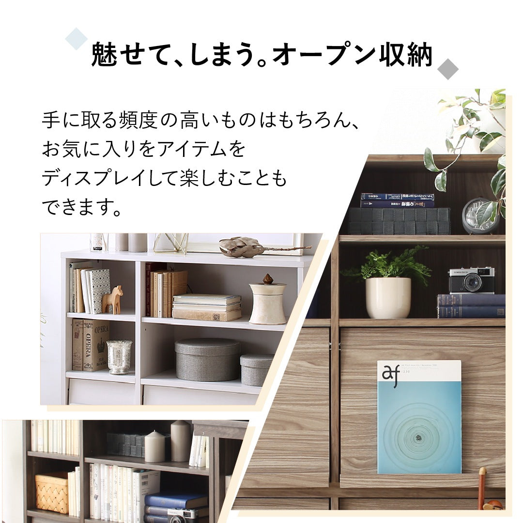 棚 2点セット (オープンタイプ+フラップ扉タイプ) 薄型 幅60cm 奥行25cm