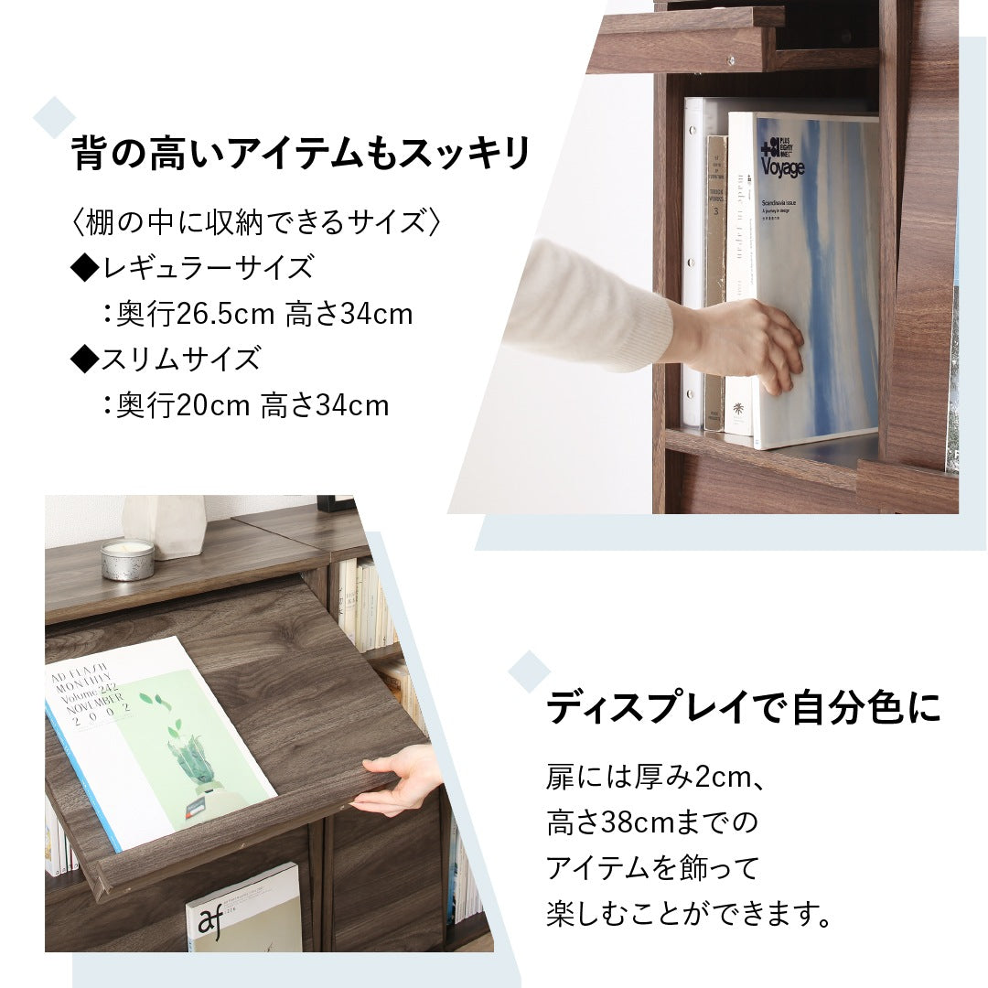 棚 2点セット (オープンタイプ+フラップ扉タイプ) 薄型 幅60cm 奥行25cm