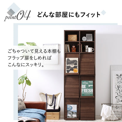 棚 2点セット (オープンタイプ+フラップ扉タイプ) 薄型 幅60cm 奥行25cm