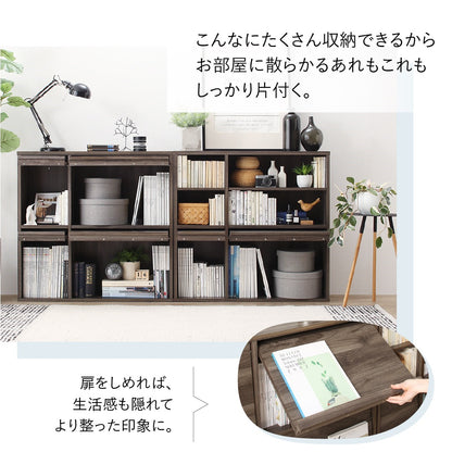 棚 2点セット (オープンタイプ+フラップ扉タイプ) 縦にも横にも連結 2サイズ