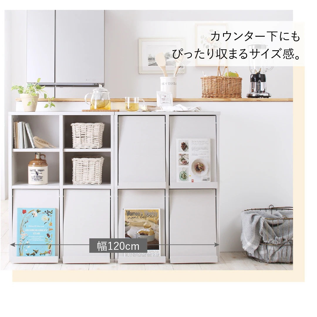 棚 2点セット (オープンタイプ+フラップ扉タイプ) 縦にも横にも連結 2サイズ