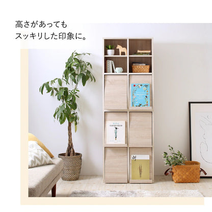 棚 2点セット (オープンタイプ+フラップ扉タイプ) 縦にも横にも連結 2サイズ