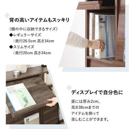 棚 2点セット (オープンタイプ+フラップ扉タイプ) 縦にも横にも連結 2サイズ
