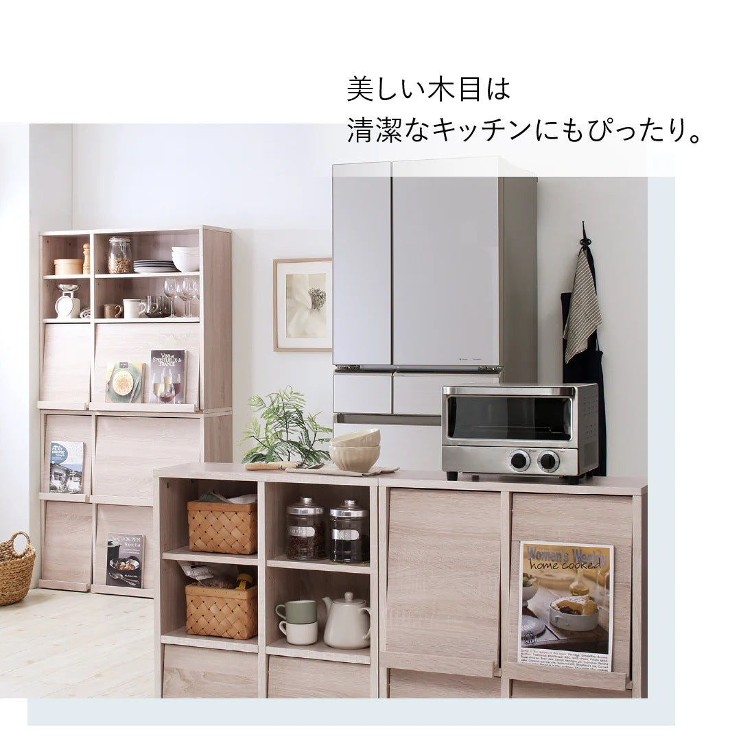 棚 2点セット (オープンタイプ+フラップ扉タイプ) 縦にも横にも連結 2サイズ