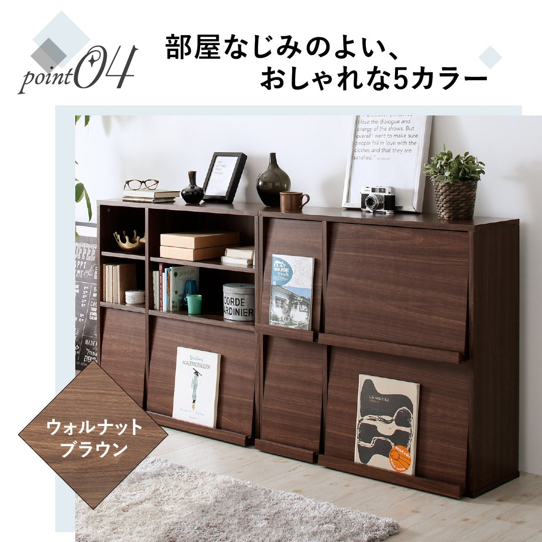 棚 2点セット (オープンタイプ+フラップ扉タイプ) 縦にも横にも連結 2サイズ