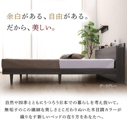 シングルベッド 無垢材すのこ ベッドフレーム単品 コンセント付き ファルカタ 湿気対策