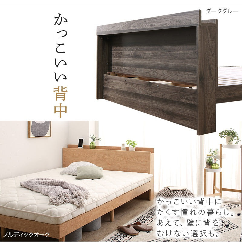 シングルベッド 無垢材すのこ ベッドフレーム単品 コンセント付き ファルカタ 湿気対策