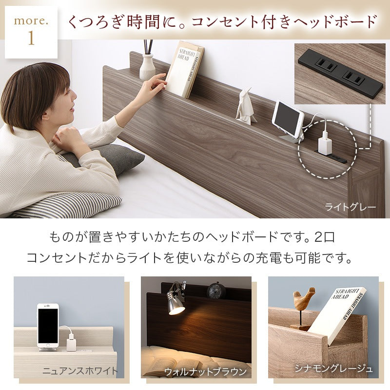 シングルベッド 無垢材すのこ ベッドフレーム単品 コンセント付き ファルカタ 湿気対策